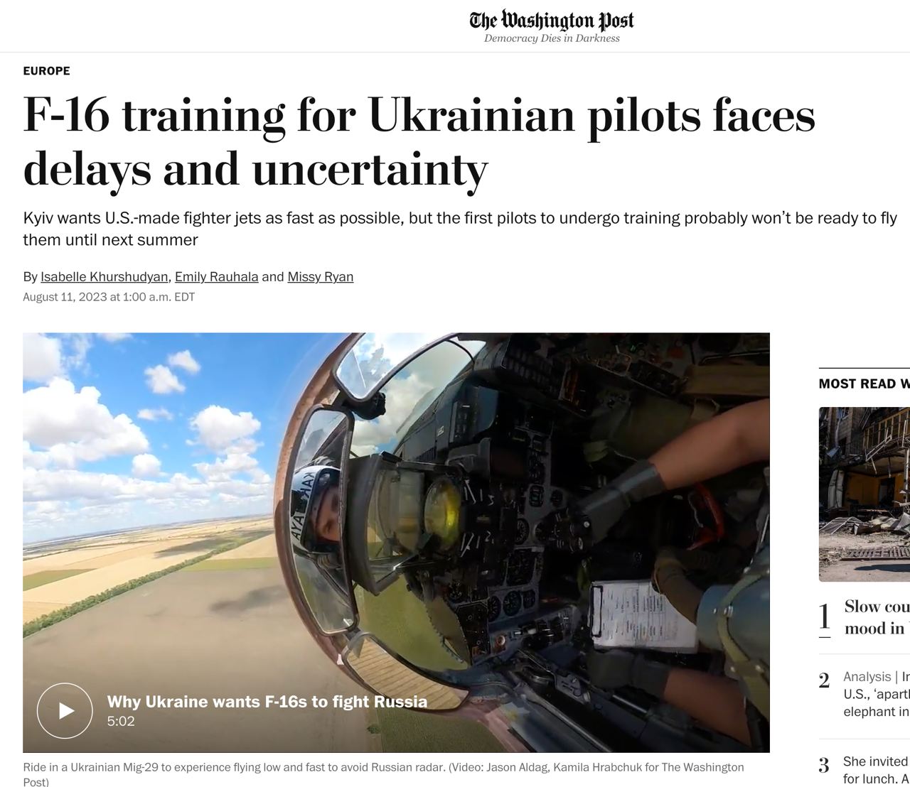 Українські пілоти закінчать навчання на F-16 не раніше наступного літа
