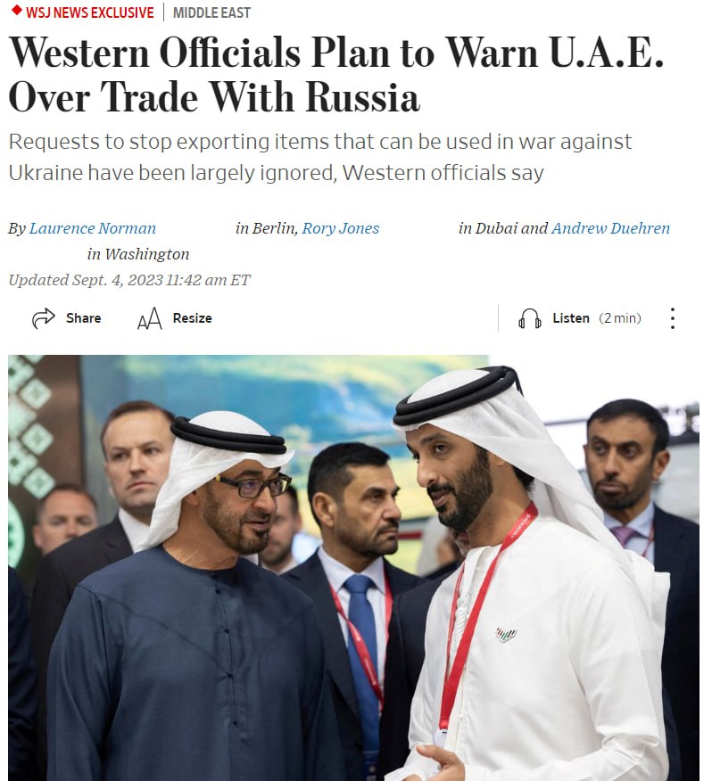 Запад давит на ОАЭ в связи с поставками в Россию товаров двойного назначения