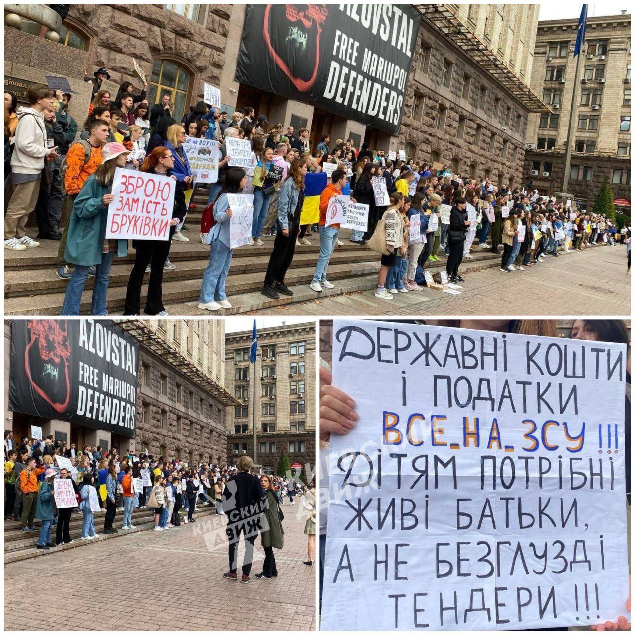 В Украине прошли митинги