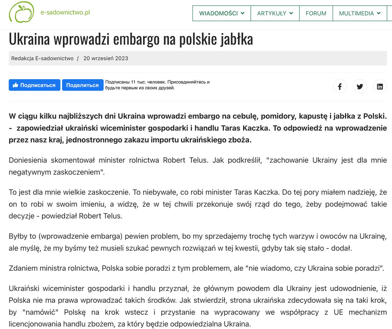 Польща впорається з українським ембарго на ввезення фруктів та овочів