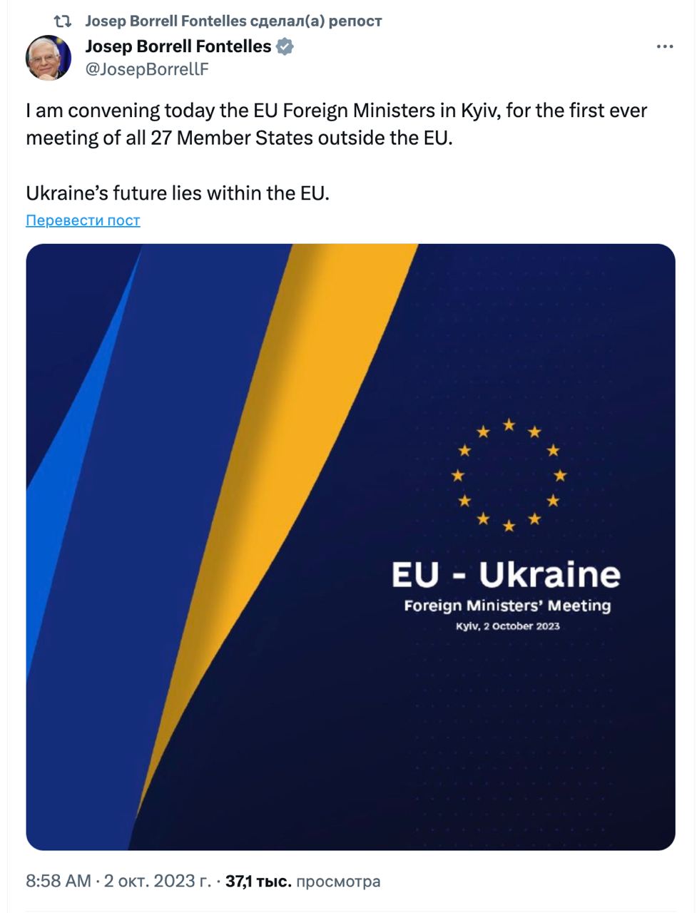 В Киеве состоится Совет глав МИД ЕС