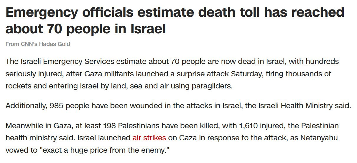 В Ізраїлі загинули 70 людей