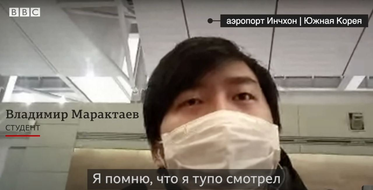 Уклонисты от мобилизации в РФ живут в аэропорту Сеула
