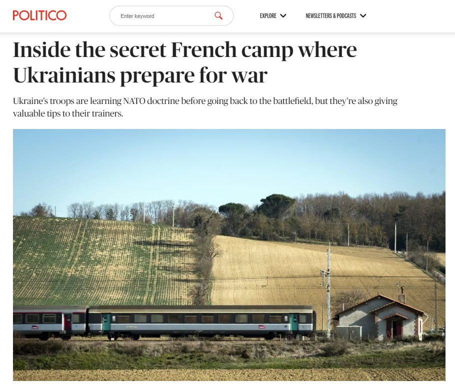 Во Франции обучают украинских военных
