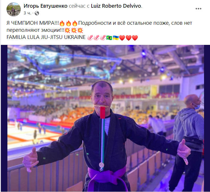 Украинец стал чемпионом по джиу-джитсу на мировом чемпионате