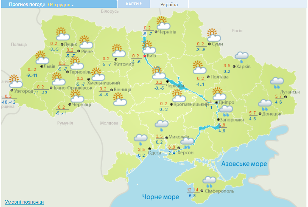 Карта погоды от Укргидрометцентра