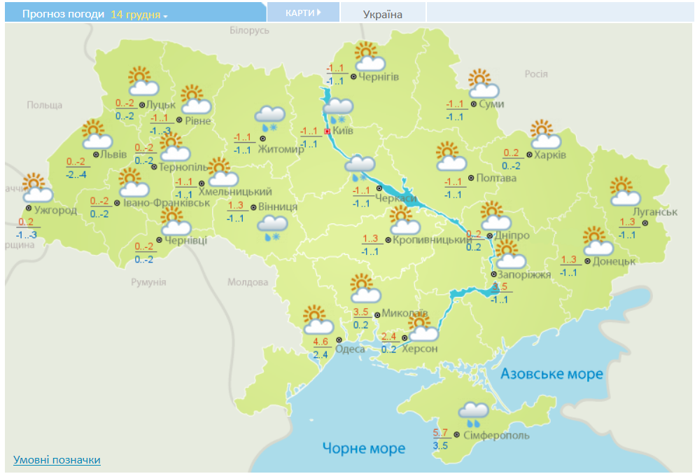 Карта погоды в Украине