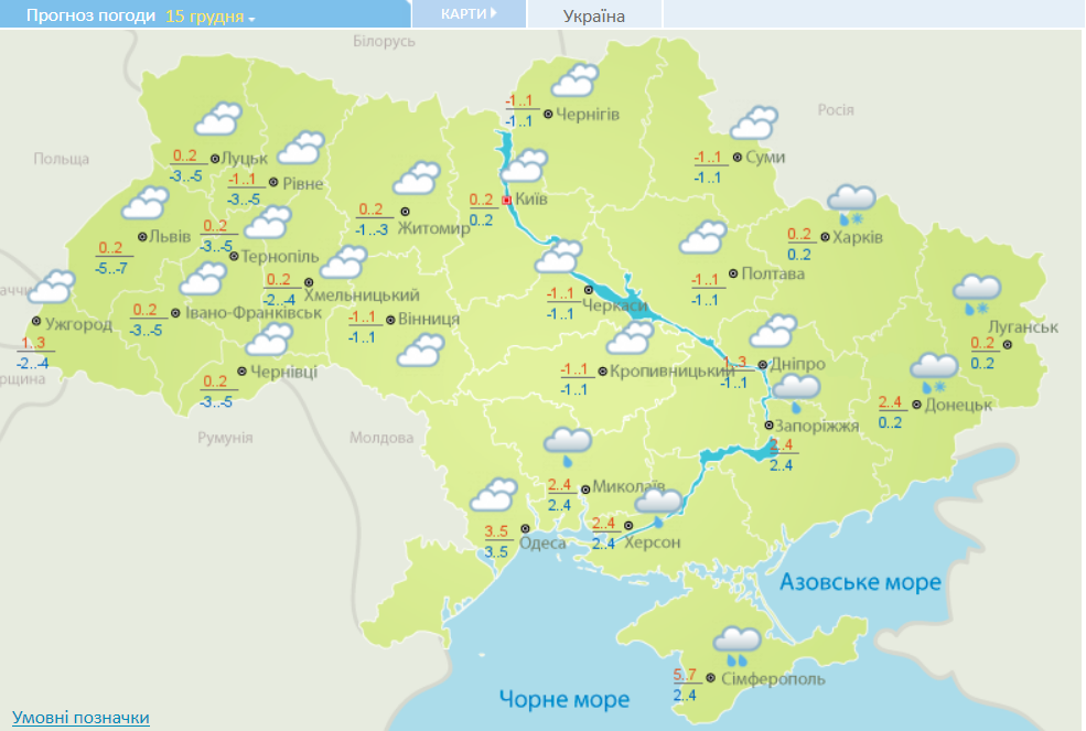 Карта погоды в Украине по областям