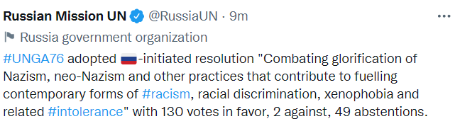 В ООН приняли резолюцию РФ против нацизма