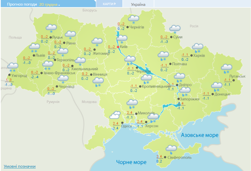 Карта погоды по областям Украины