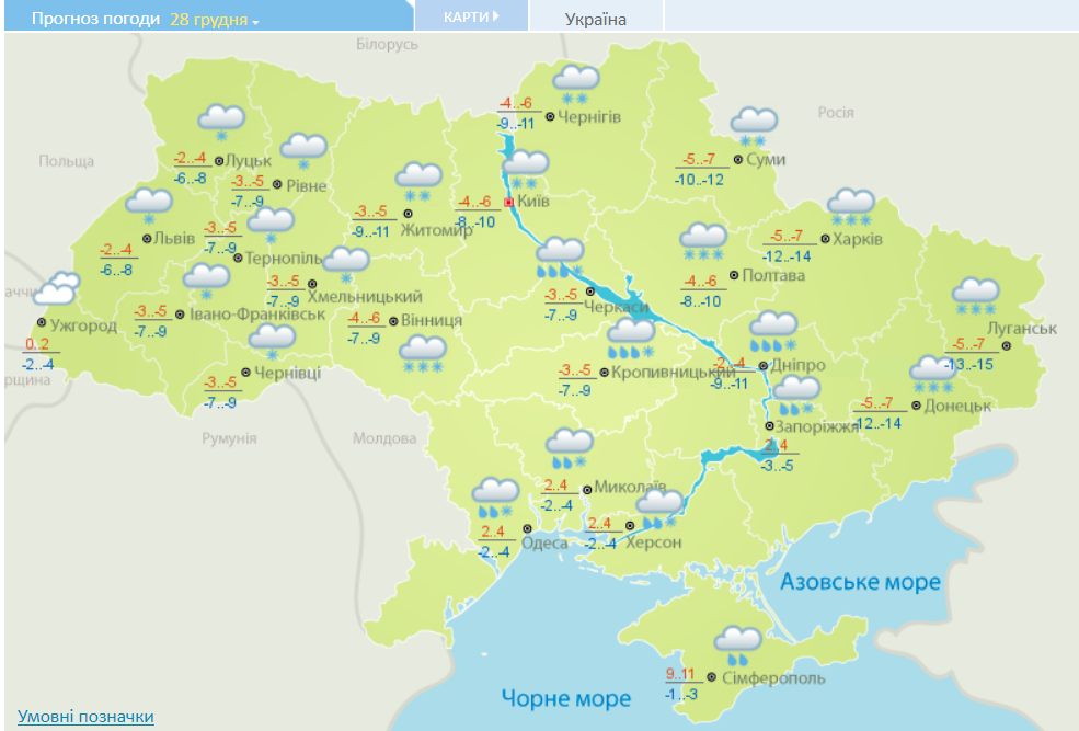 Карта погоды по областям