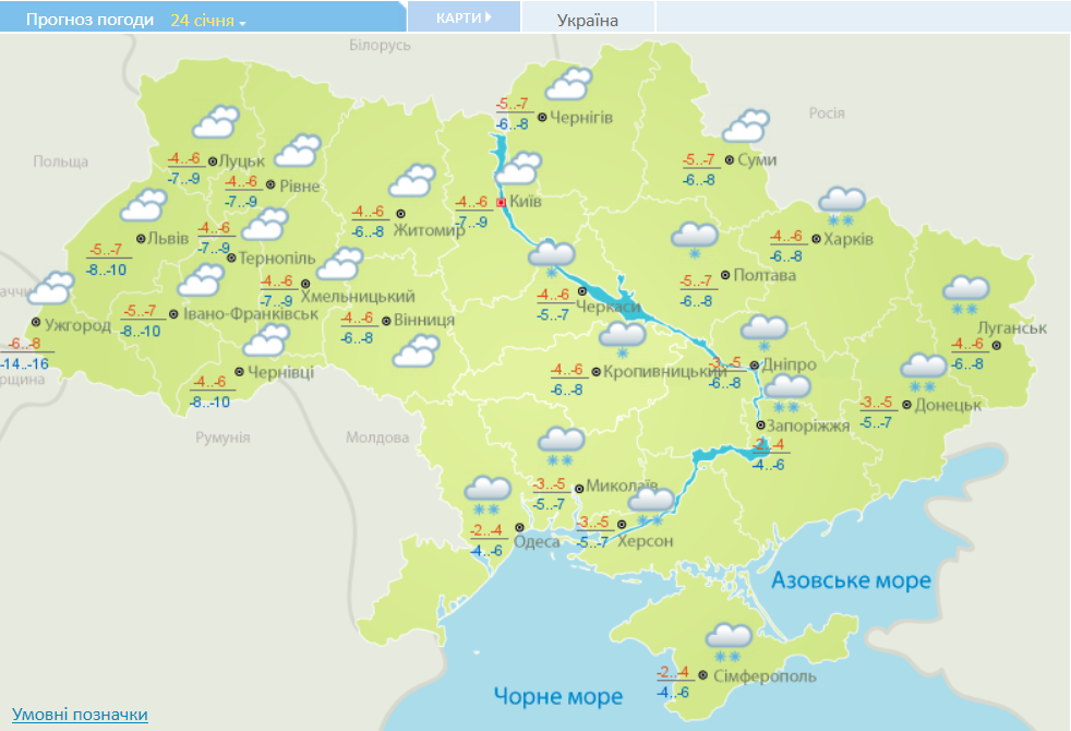 Карта погоды в Украине по регионам