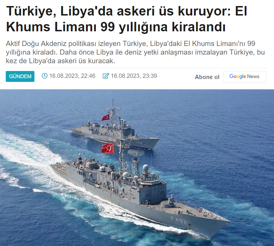Турция арендовала порт Ливии на 99 лет