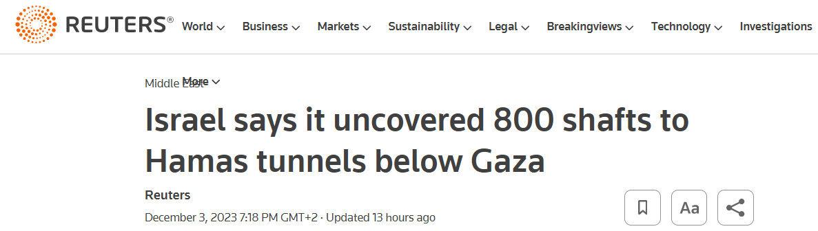 ЦАХАЛ разрушил 500 шахт, ведущих в туннели ХАМАС