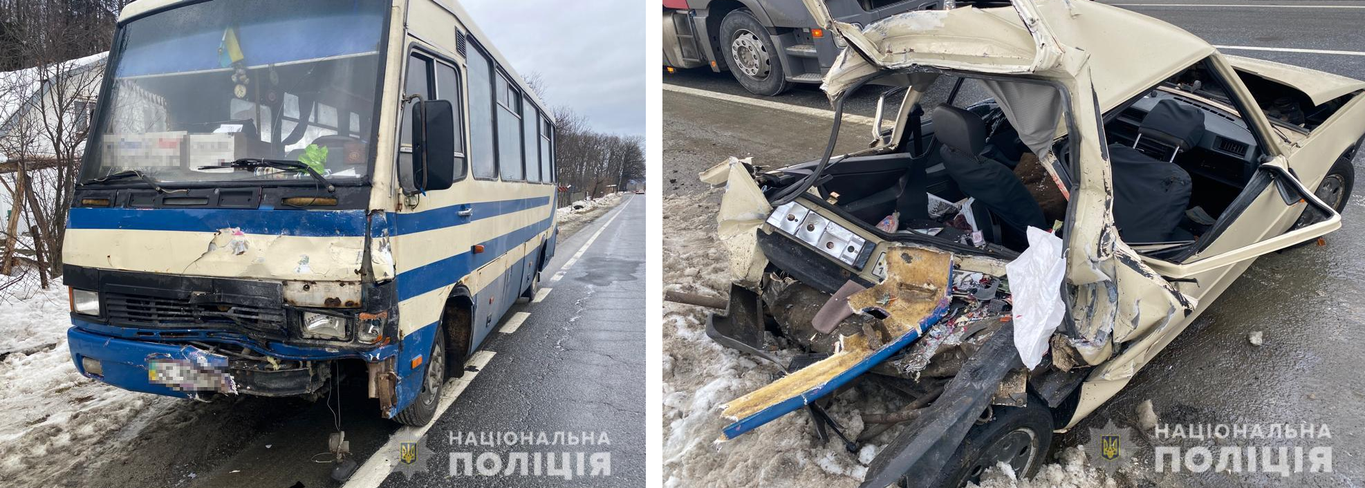 В аварии пострадали 4 человека. Источник: lv.npu.gov.ua