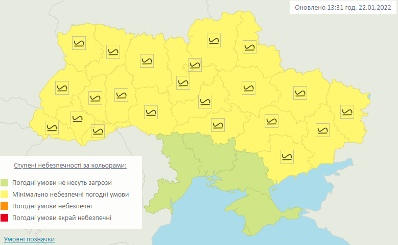 В Украине штормовое предупреждение