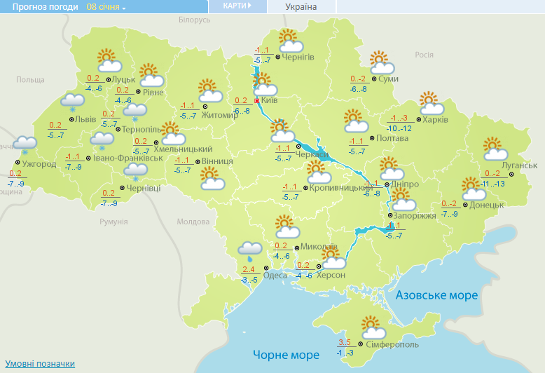 Погода в Украине на 8 января. Источник: meteo.gov.ua
