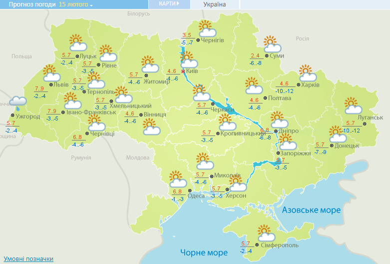 Источник: meteo.gov.ua