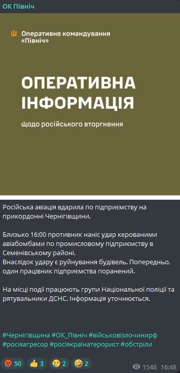 обстріл РФ