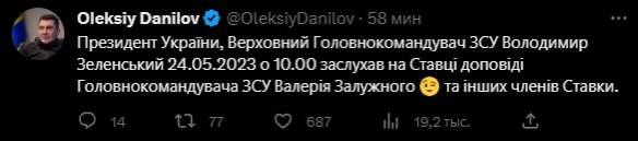 Залужний зачитав доповідь на Ставці