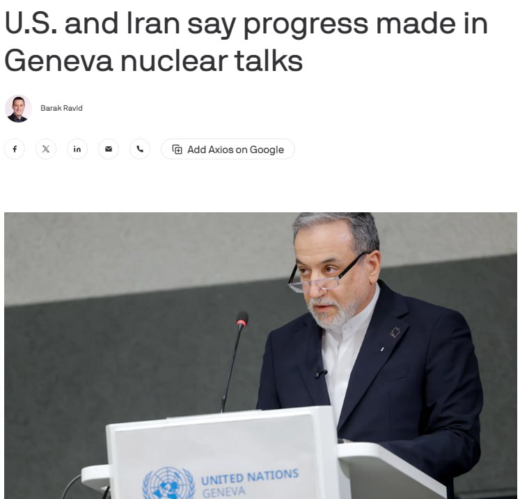 Снимок заголовка на axios.com &ndash; США перебрасывают войска к Ирану