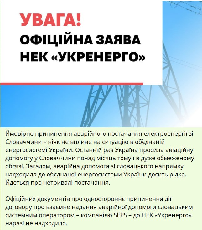 Знімок заяви