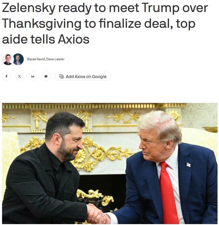 Знімок заголовка на axios.com - Офіс президента Зеленського не відмовиться від вступу України до НАТО після підписання мирного плану Трампа
