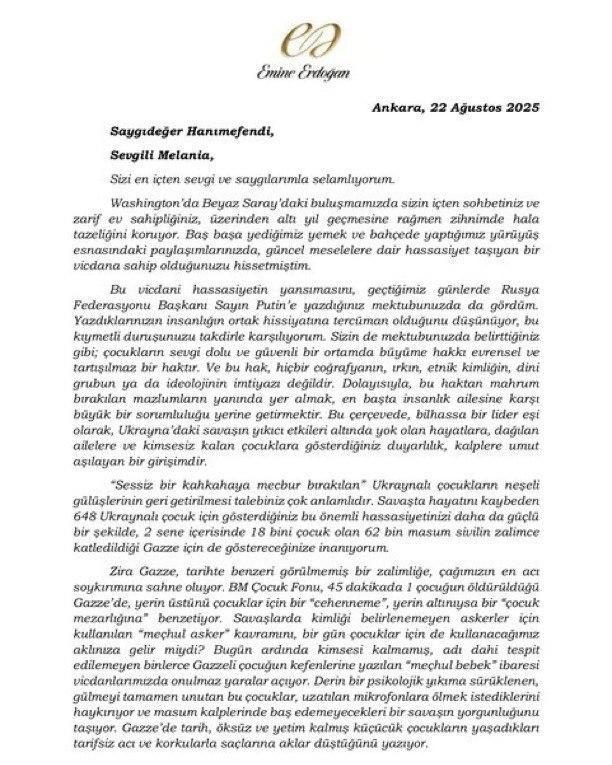 Знімок листа Еміне Ердоган Меланії Трамп