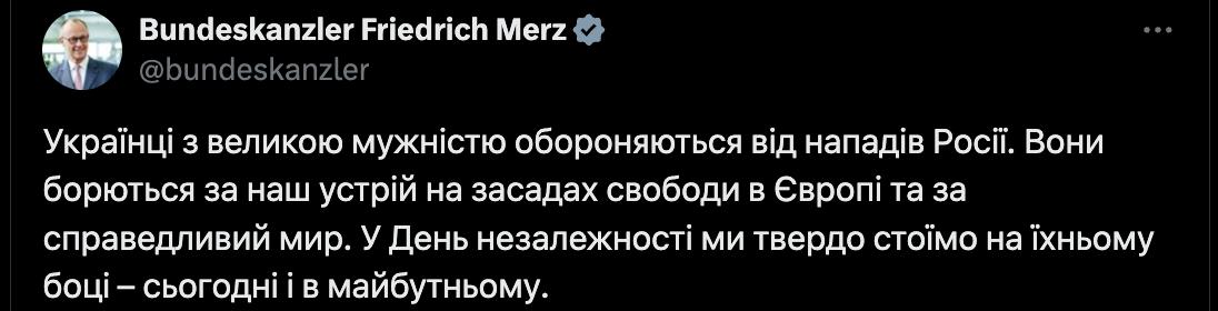 Привітання Мерця Україні. Джерело - Телеграм