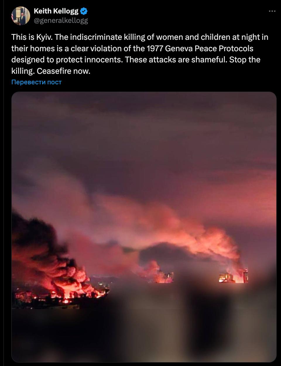 Снимок сообщения в Х