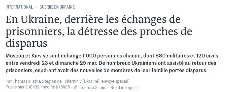 Снимок заголовкана lemonde.fr