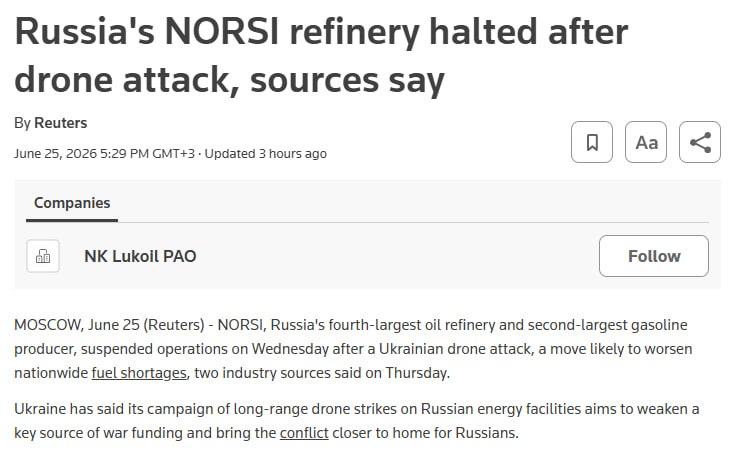 Знімок заголовка на reuters.com - ЗСУ вивели з ладу найбільший НПЗ Лукойл