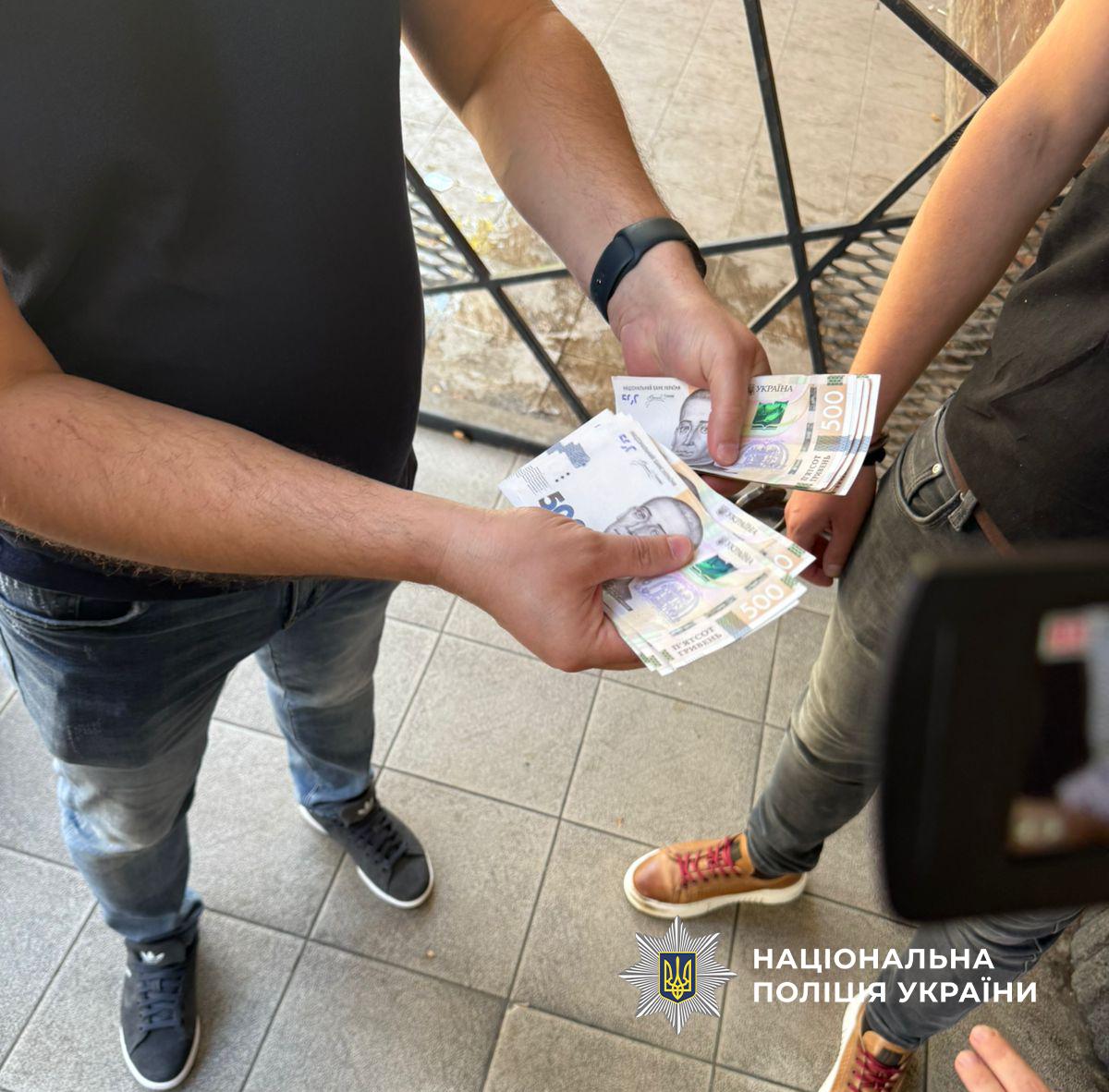 Фото изъятых денег. Источник - полиция