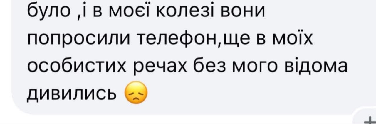 Снимок сообщения из личной переписки (3)