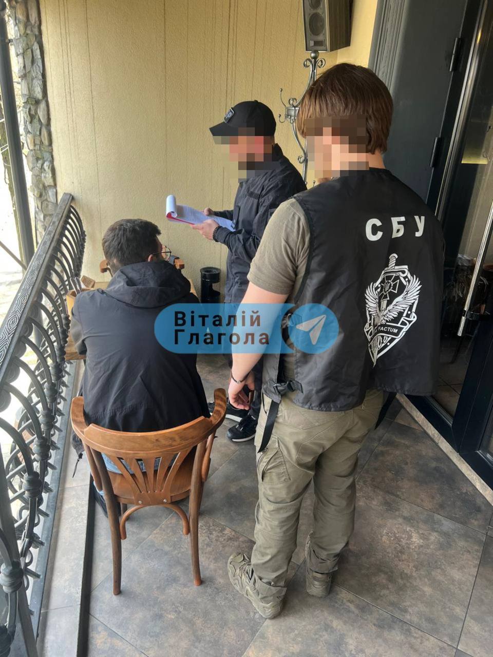 Фото объявления подозрения. Источник – Телеграм