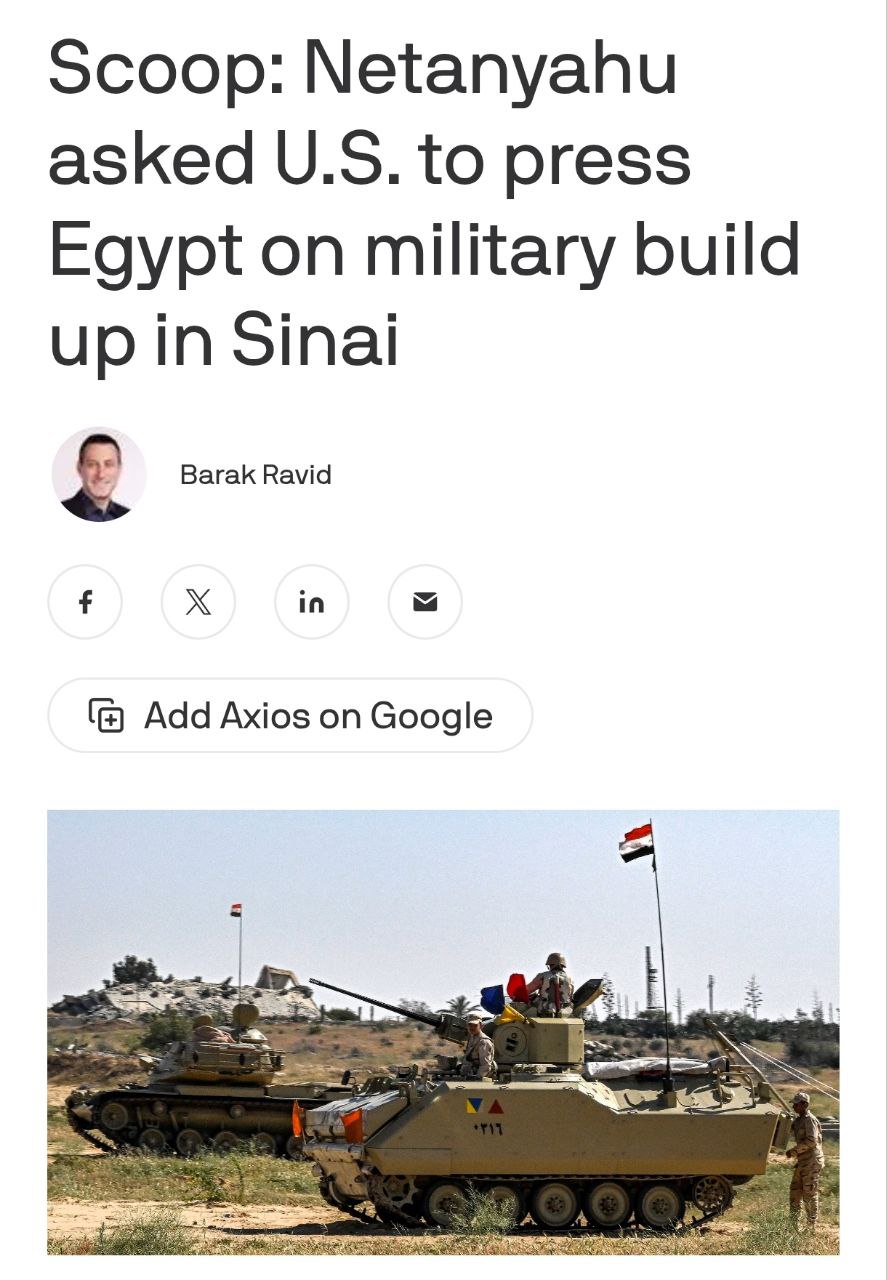 Знімок заголовка на axios.com