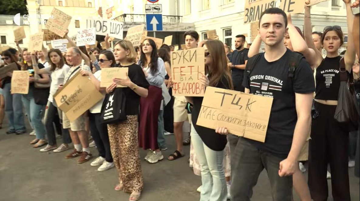Фото (5) мітингу на підтримку Федорова. Джерело – Супільне