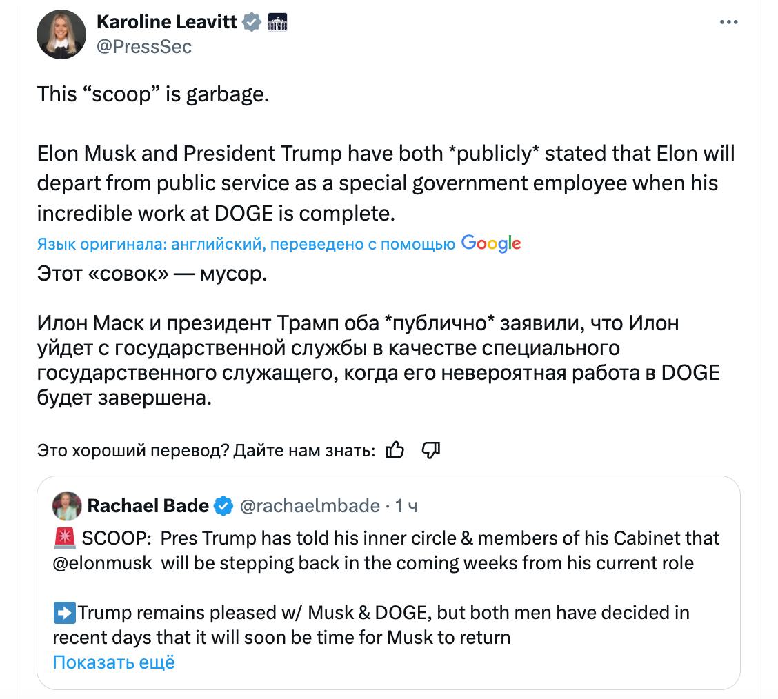 Знімок повідомлення у Фейсбуці