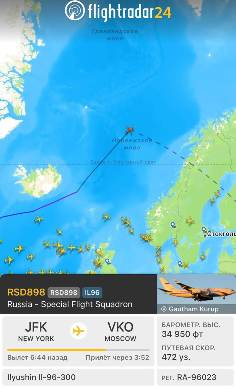 Карта перелёта. Источник - flightradar24.com