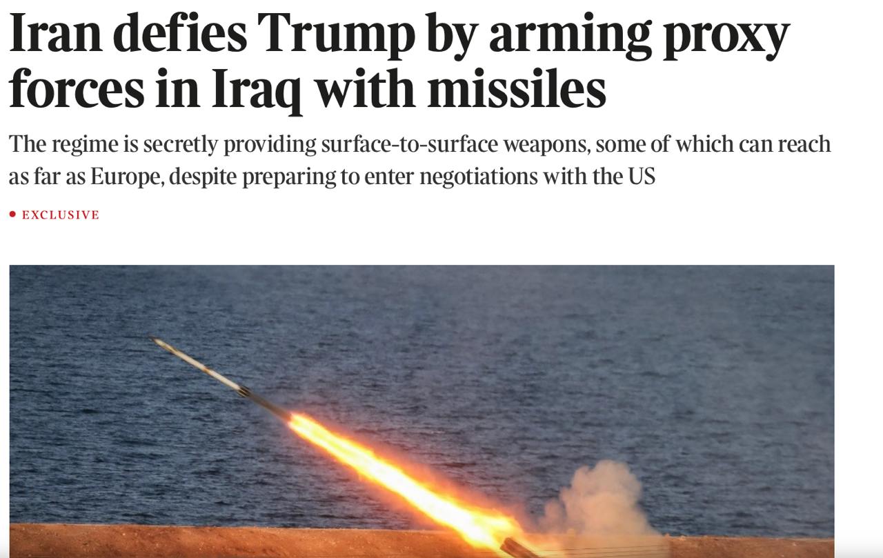 Знімок заголовка на timesonline.co.uk