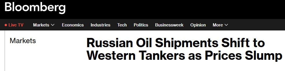 Снимок заголовка на bloomberg.com 