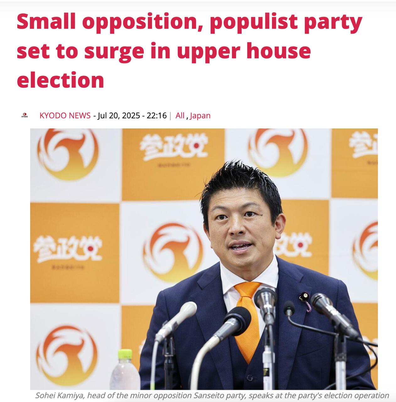 Снимок заголовка на reuters.com