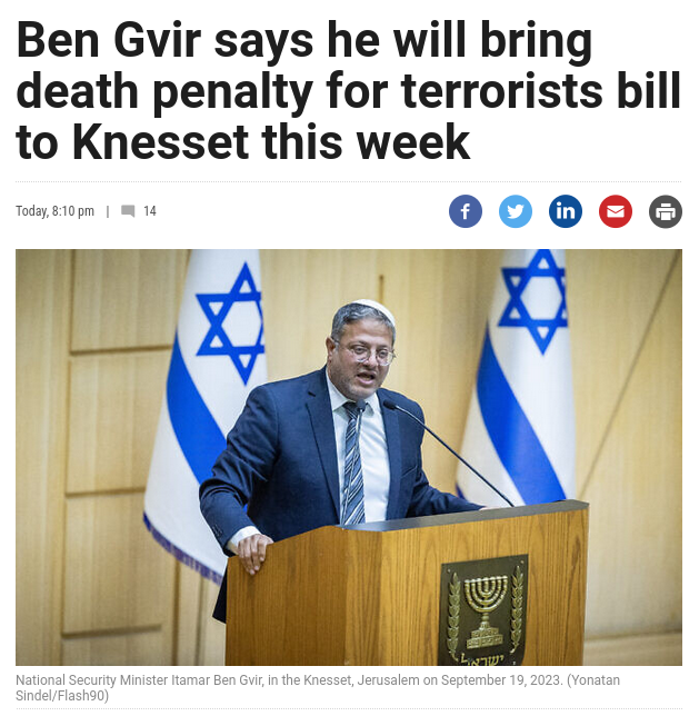 Снимок заголовка в The Times of Israel