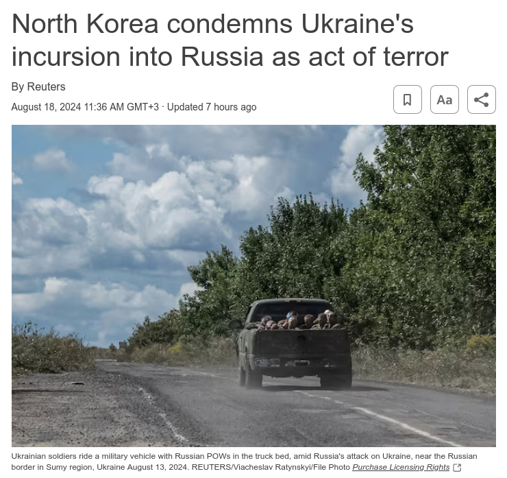 Снимок заголова на reuters.com