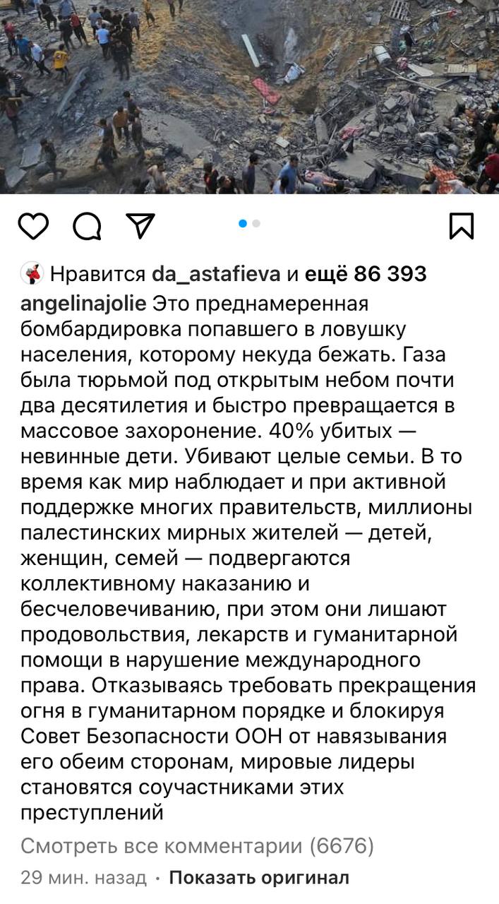 Снимок (3) сообщения в Instagram