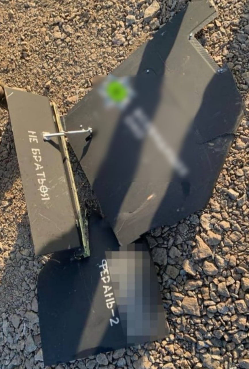 Фото (3) обломки российского дрона. Источника - Телеграм